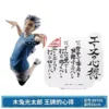kf S7153e2c2015b490ab5f29c1e336efb30J - Haikyuu Store